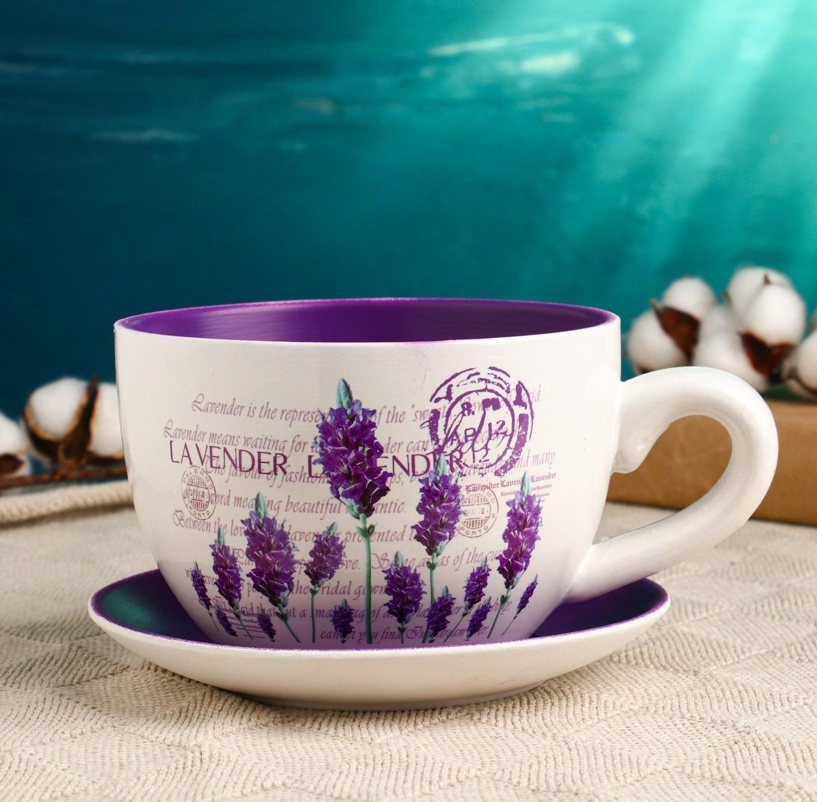 Горшок в форме чашки 