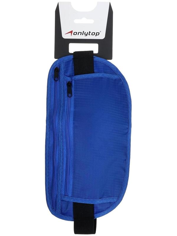 Сумка спортивная на пояс 25 х 13 см, цвет синий