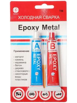 Клей эпоксидный ЭДП двухкомпонентный, 5 минут, тубы, 57 г