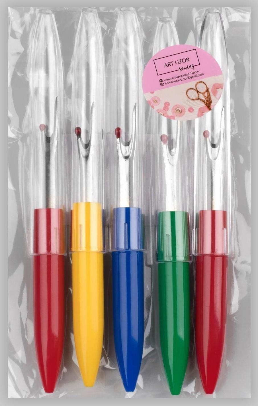 Вспарыватели с колпачком, 12,5 см, 5 шт, цвет разноцветный
