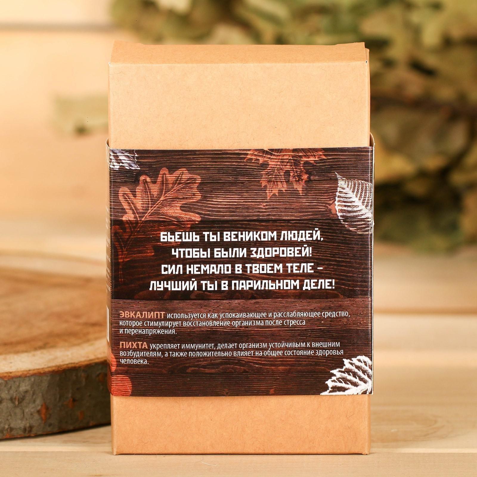 Ароматизатор 100 мл 