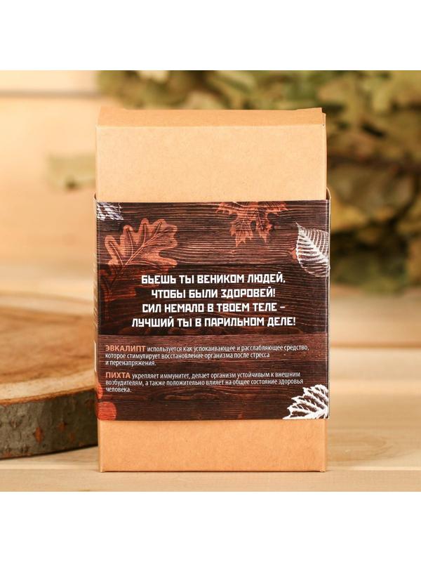 Ароматизатор 100 мл 