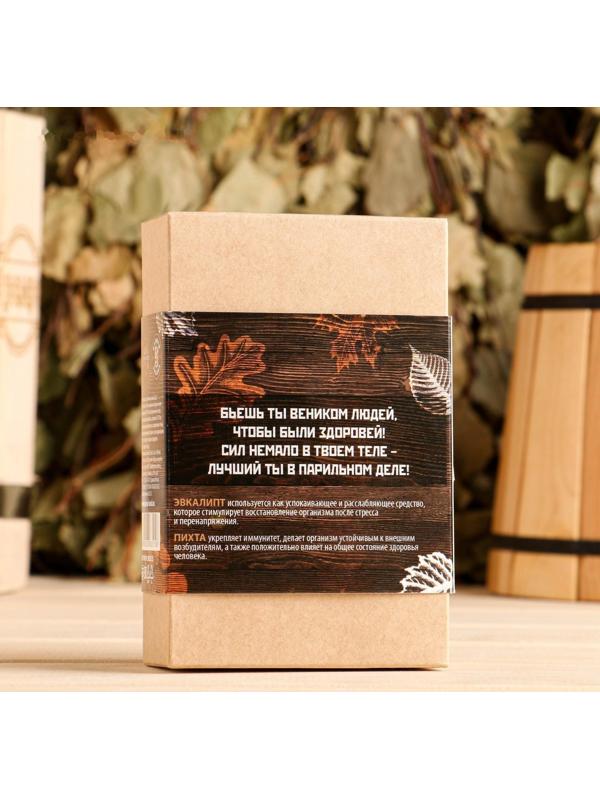 Ароматизатор 100 мл 