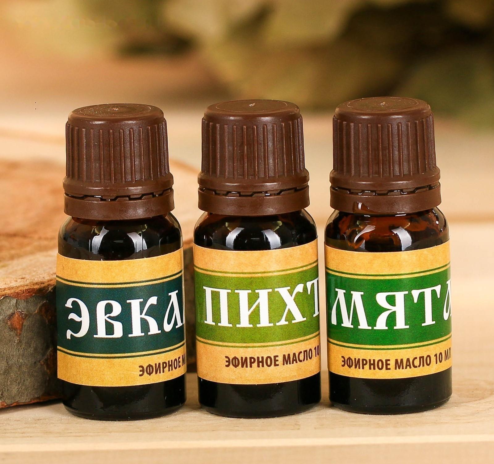 Набор эфирных масел 