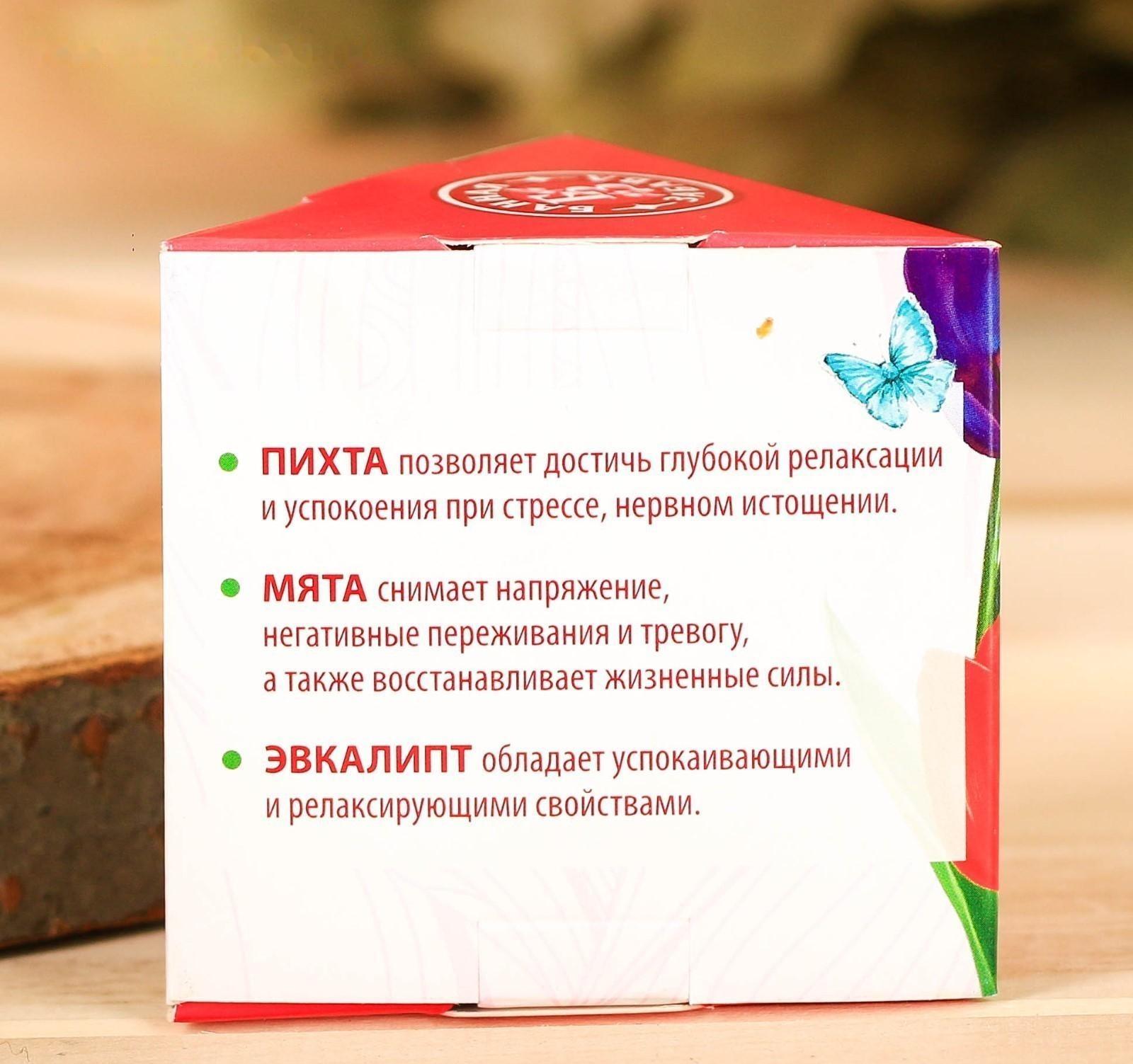 Набор эфирных масел 