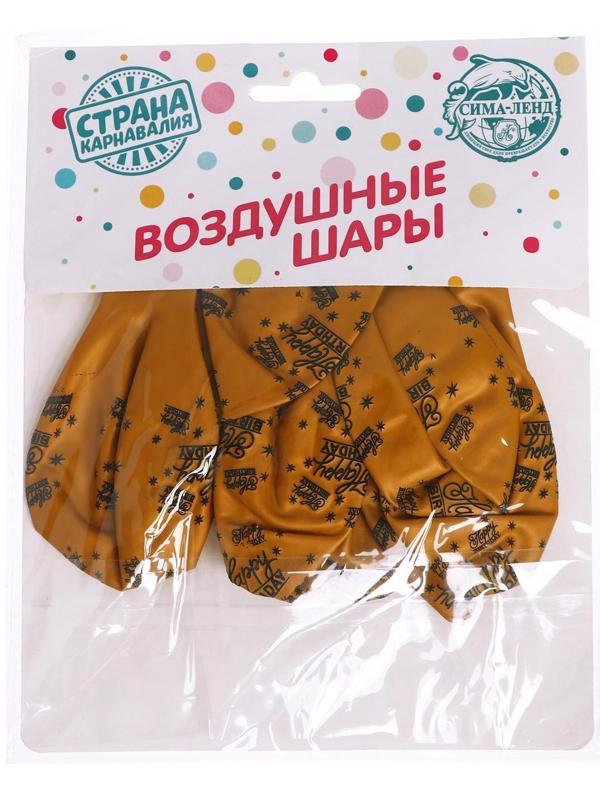 Шар латексный 12