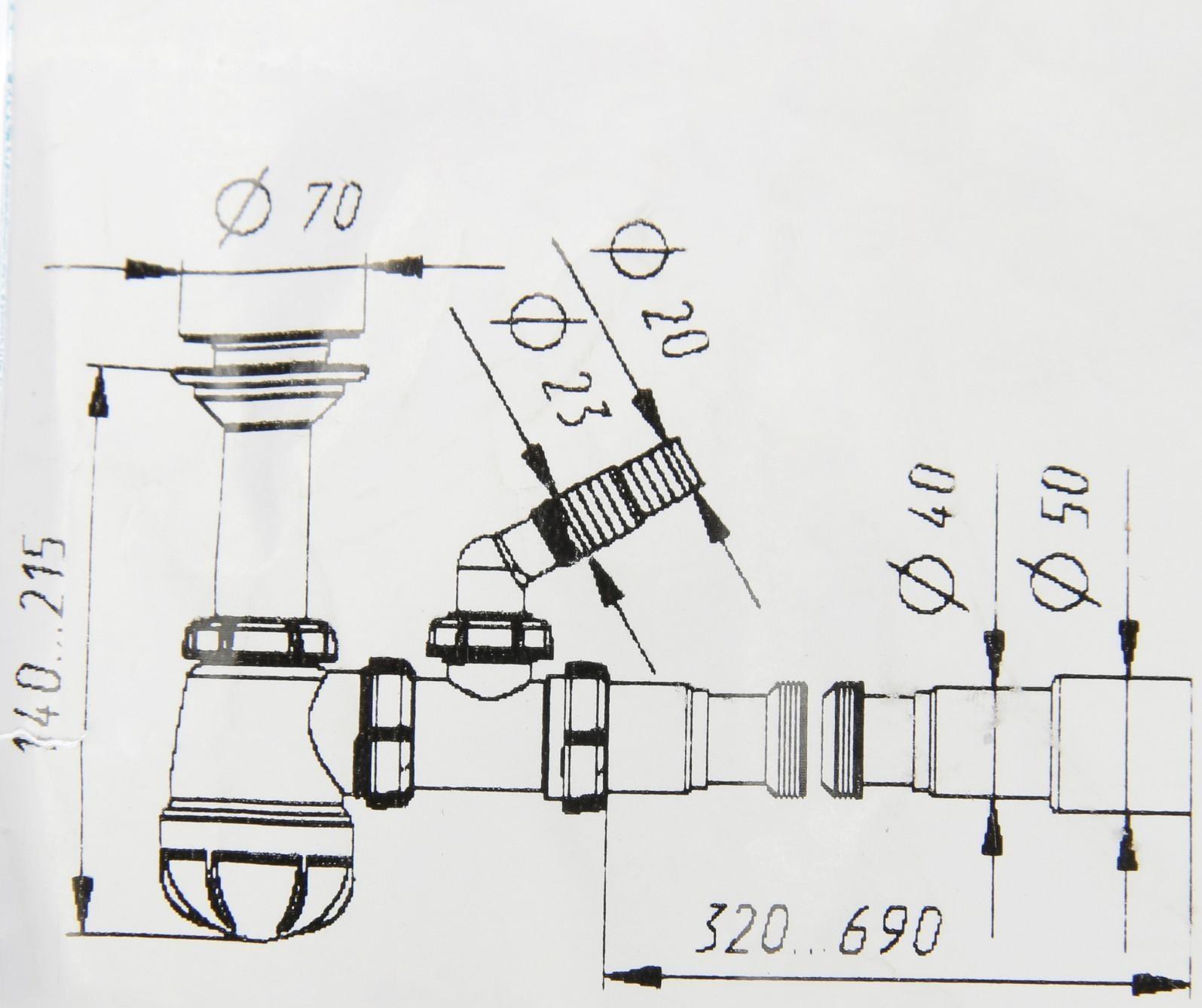 Сифон для мойки Aquant, 1 1/2