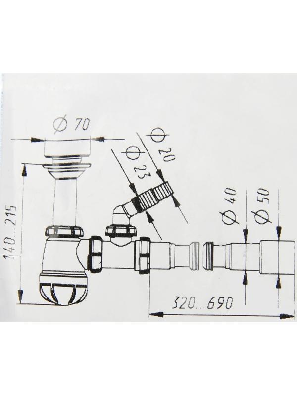Сифон для мойки Aquant, 1 1/2