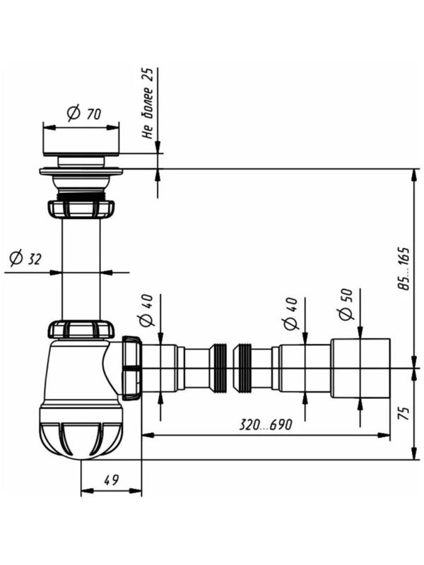 Сифон для раковины Aquant, 1 1/4