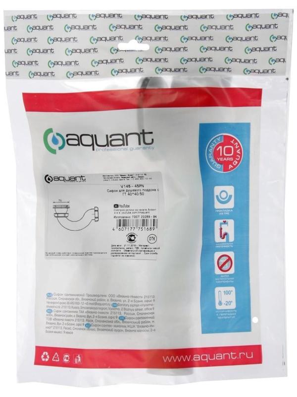 Сифон для душевого поддона Aquant, 1 1/2