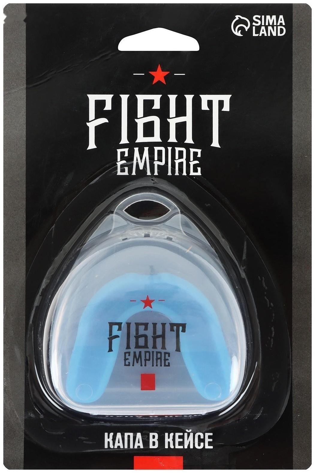 Капа боксёрская, взрослая, одночелюстная,  цвета МИКС