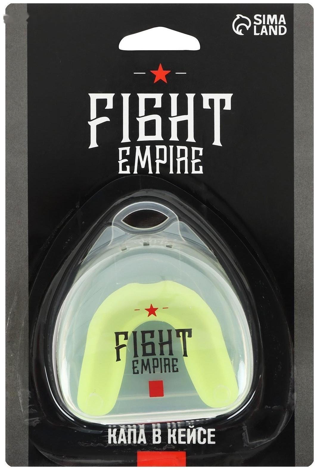 Капа боксёрская, взрослая, одночелюстная,  цвета МИКС