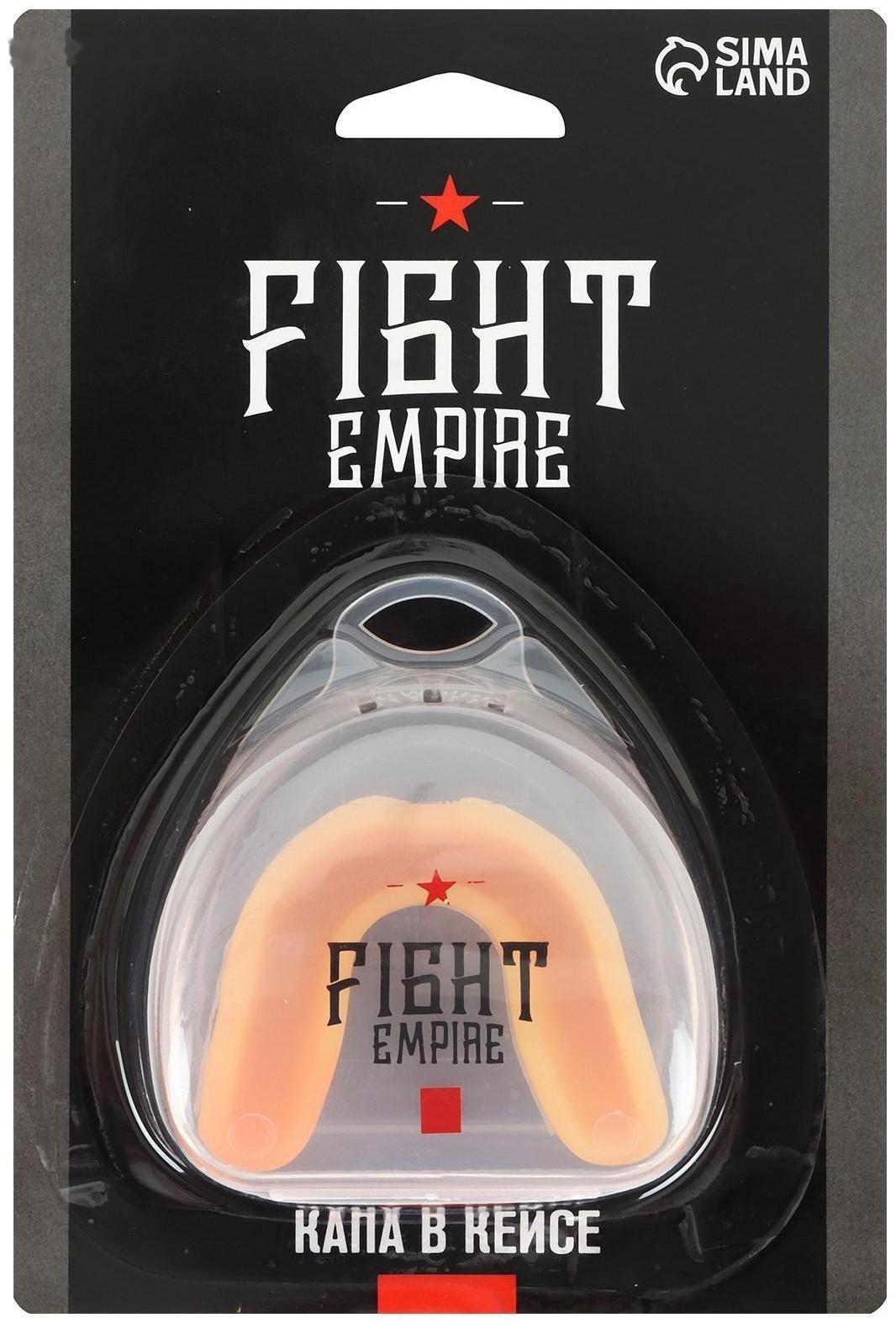 Капа боксёрская, взрослая, одночелюстная,  цвета МИКС