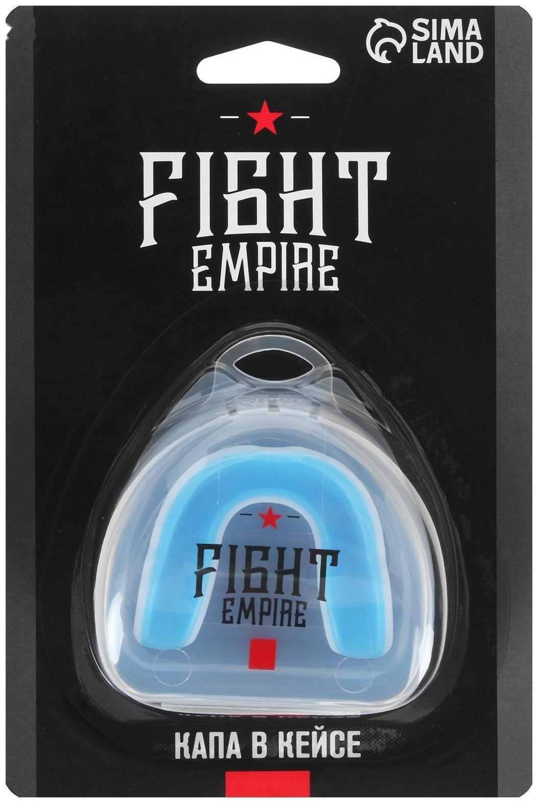 Капа боксёрская, взрослая, одночелюстная, цвета МИКС