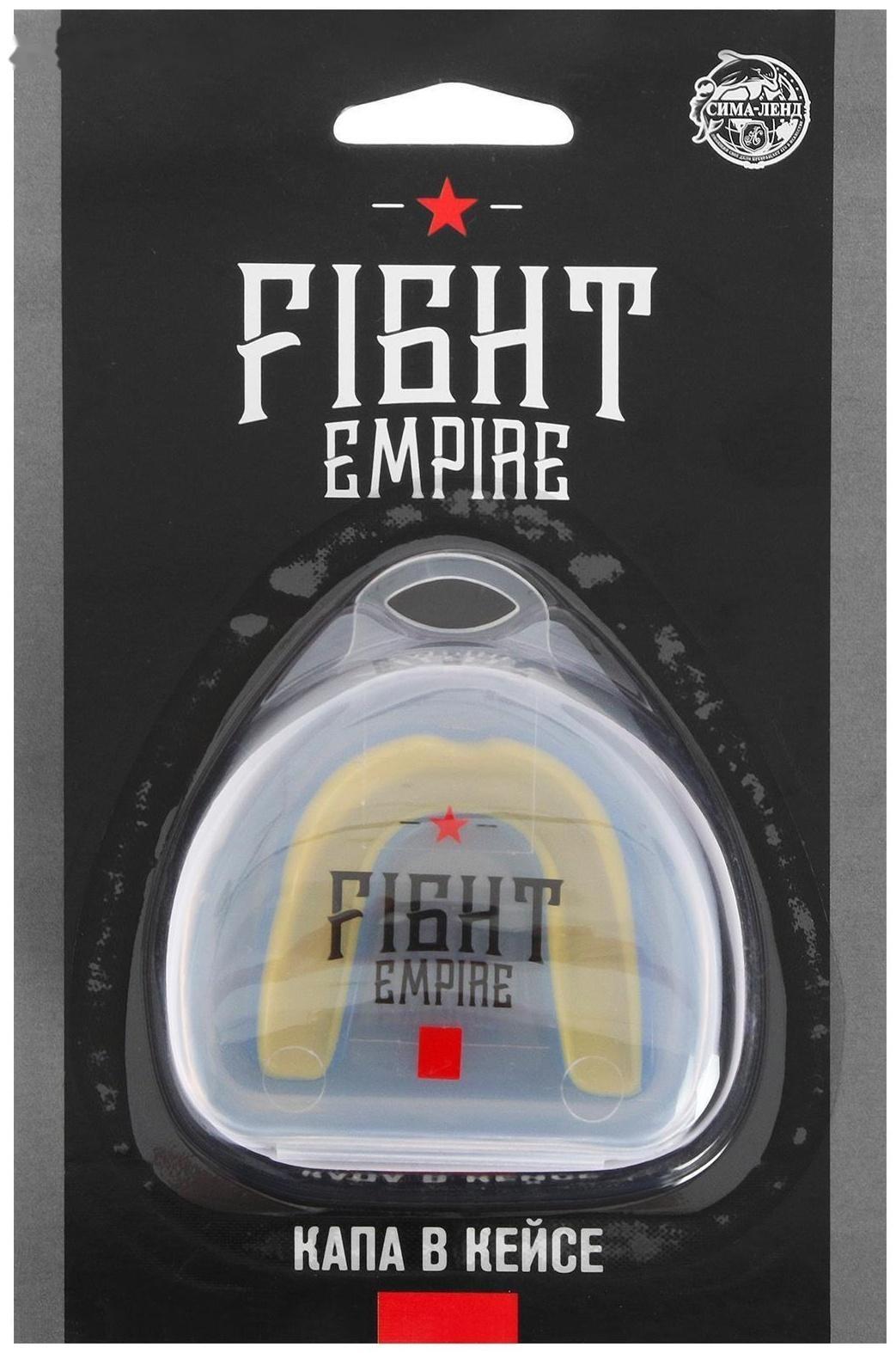 Капа боксёрская, взрослая, одночелюстная, цвета МИКС