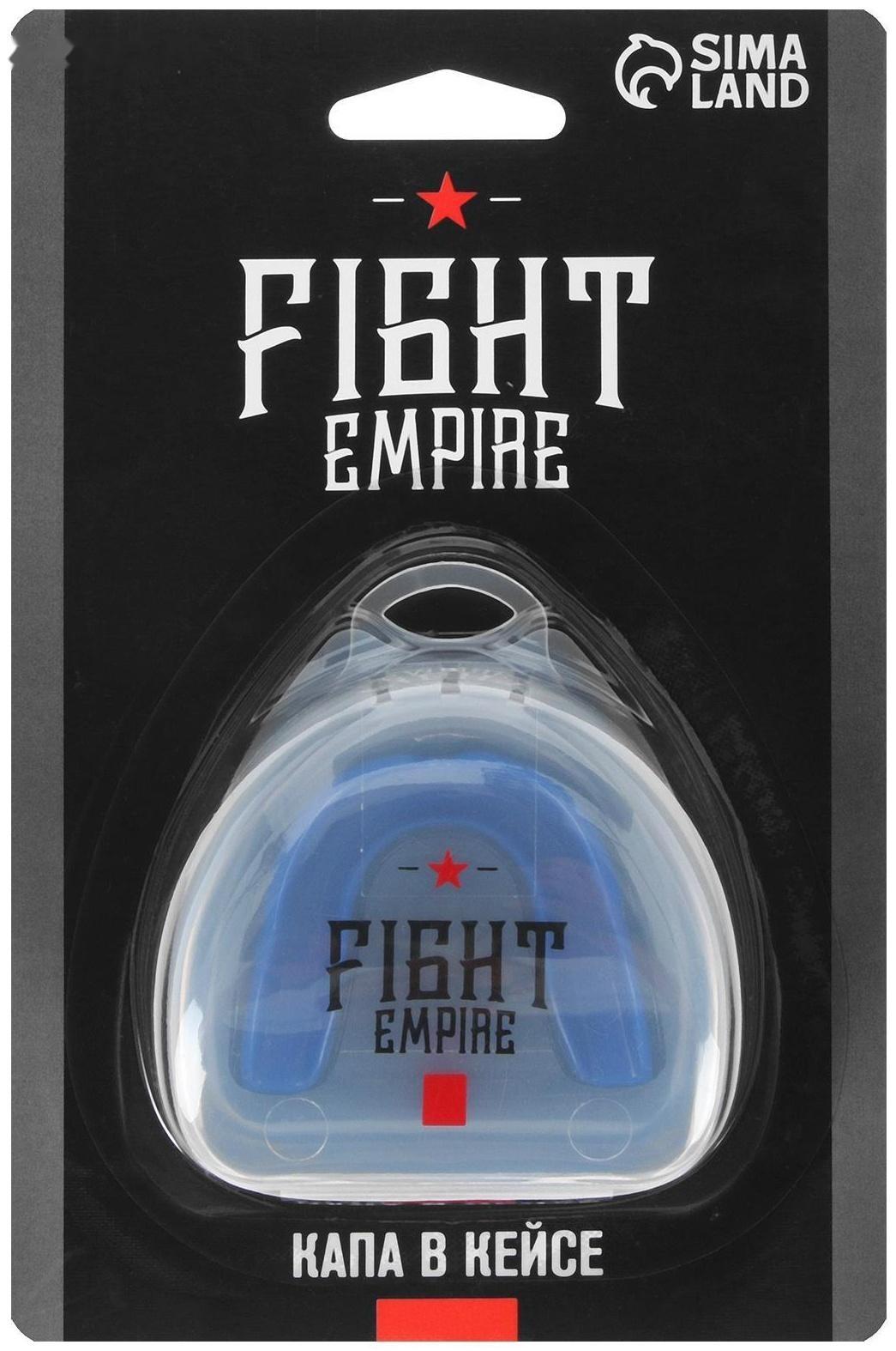 Капа боксёрская, взрослая, одночелюстная, цвета МИКС