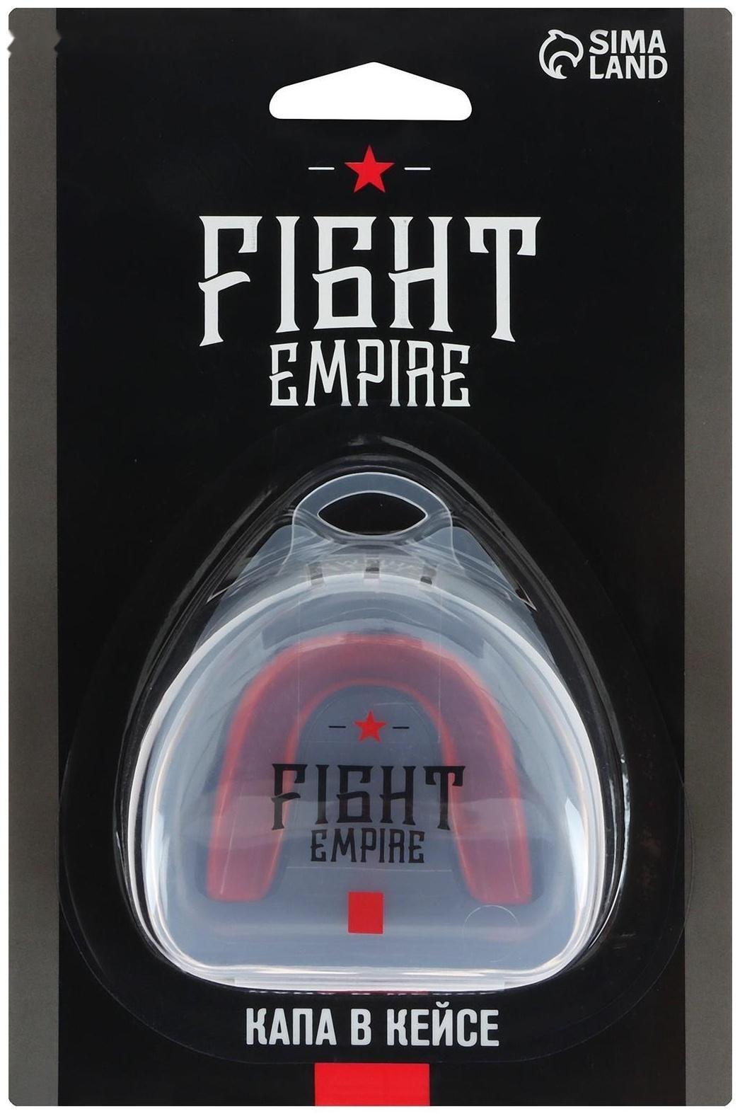 Капа боксёрская, взрослая, одночелюстная, цвета МИКС