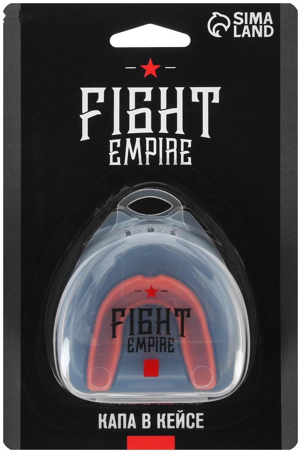 Капа боксёрская, детская, одночелюстная, цвета МИКС