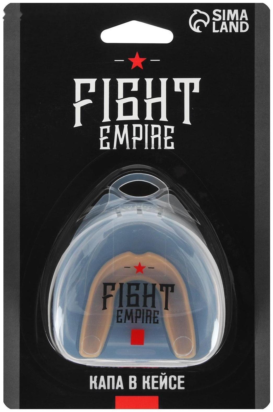 Капа боксёрская, детская, одночелюстная, цвета МИКС