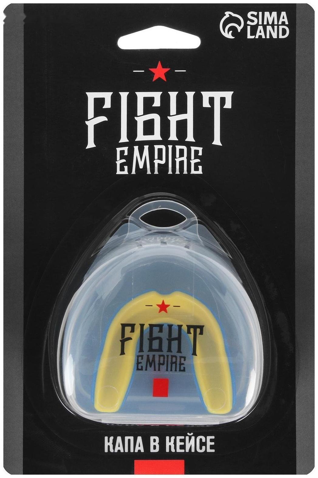 Капа боксёрская, детская, одночелюстная, цвета МИКС