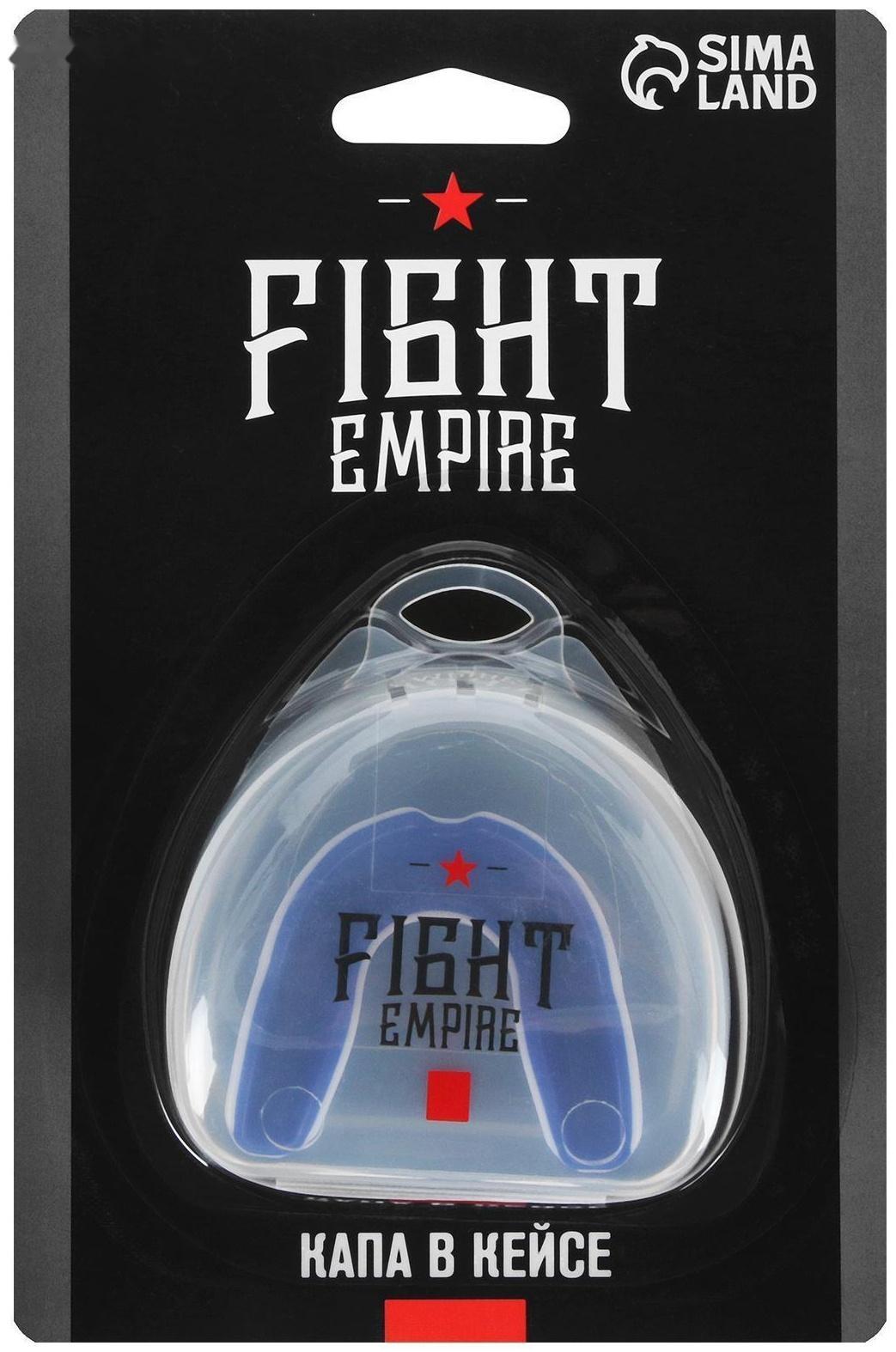 Капа боксёрская, детская, одночелюстная, цвета МИКС