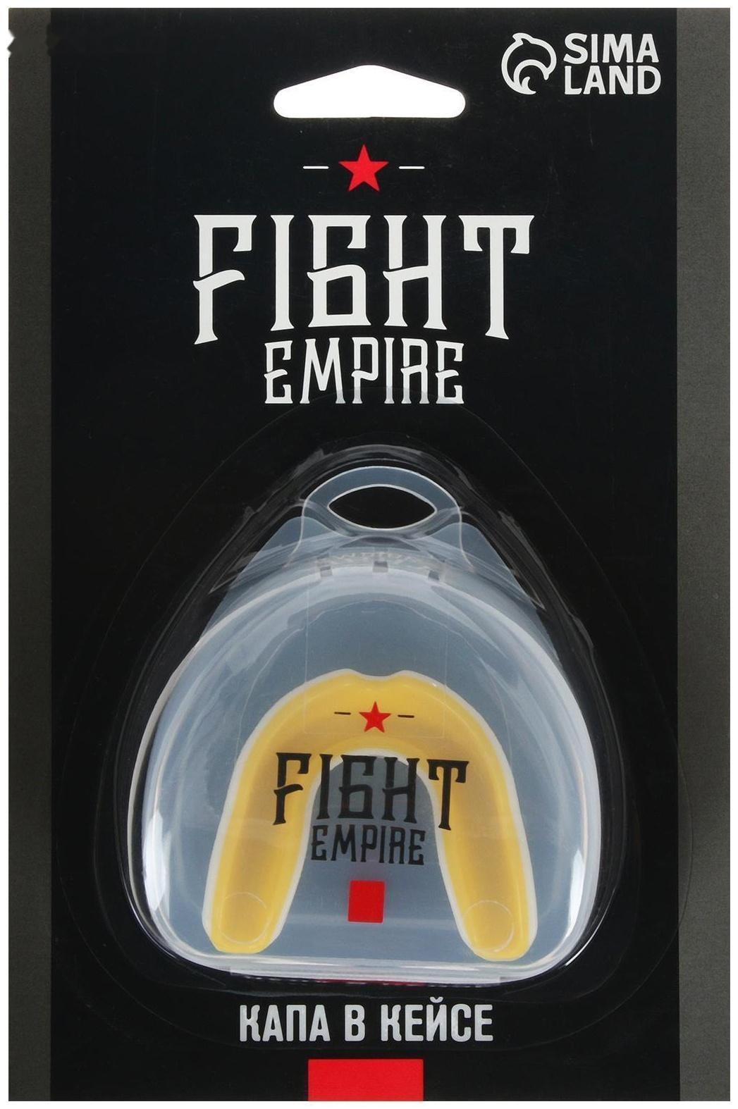 Капа боксёрская, детская, одночелюстная, цвета МИКС