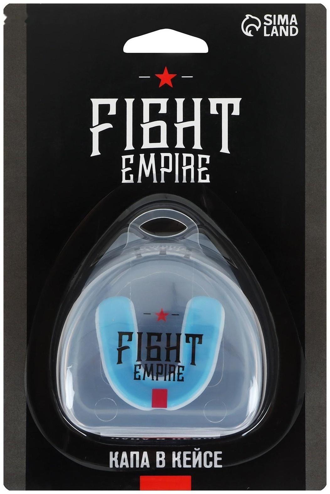 Капа боксёрская, детская, одночелюстная, цвета МИКС