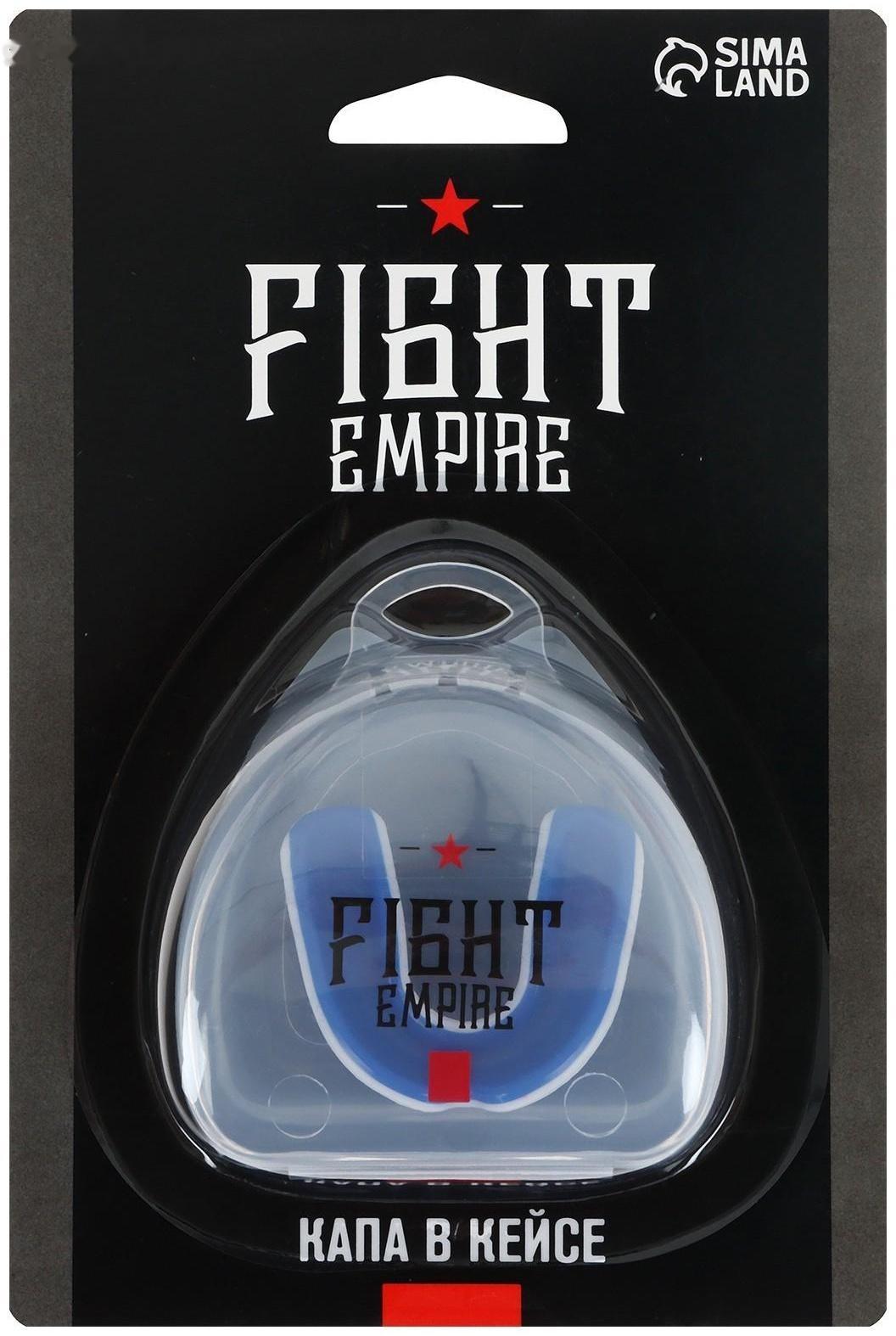 Капа боксёрская, детская, одночелюстная, цвета МИКС