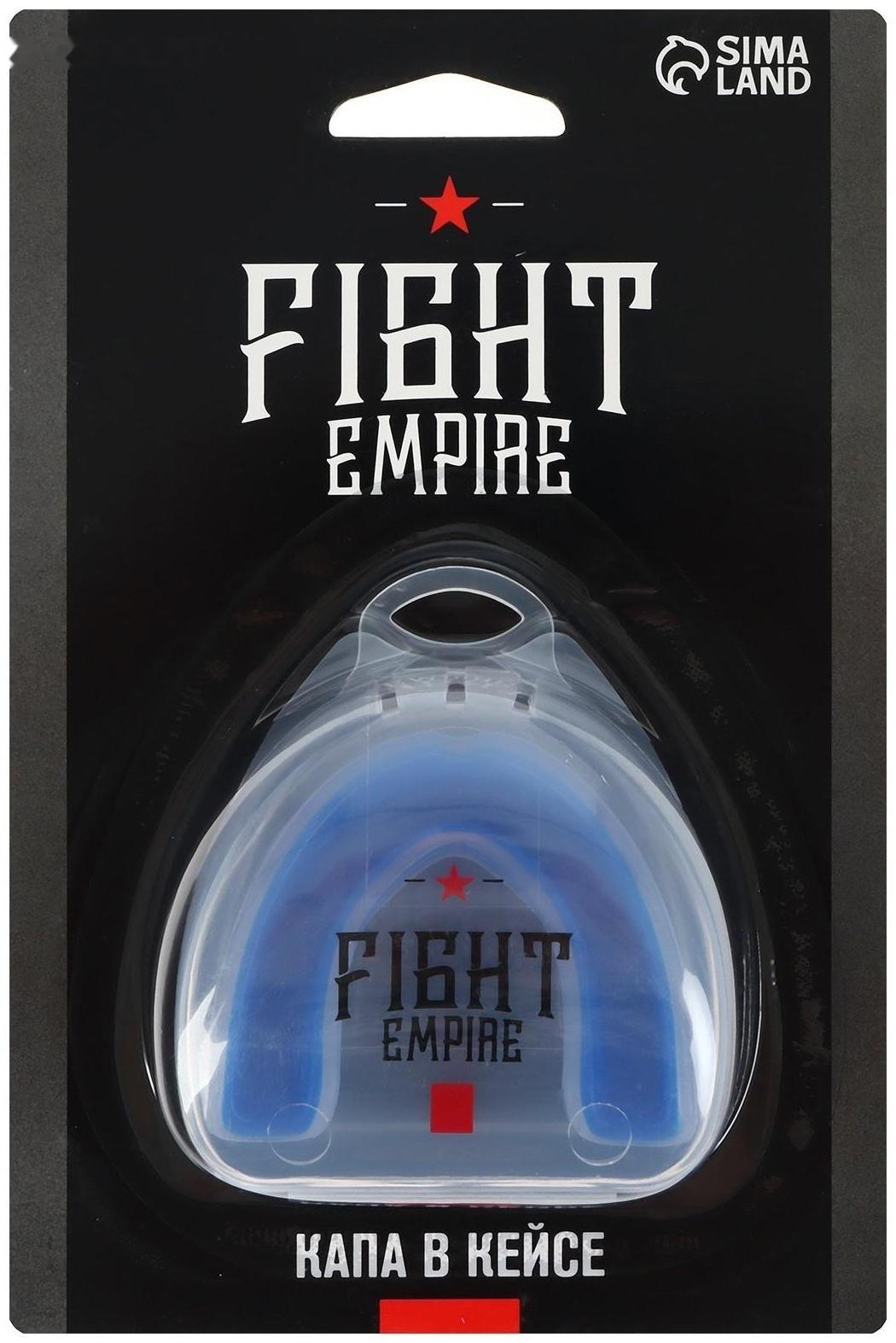 Капа боксёрская, взрослая, одночелюстная, цвета МИКС