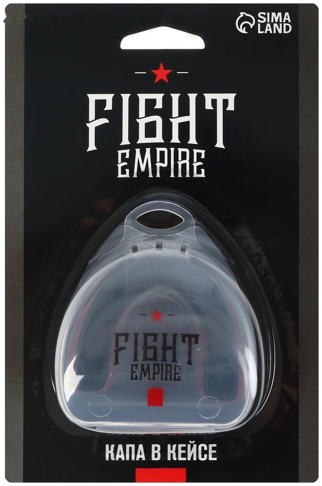 Капа боксёрская, взрослая, одночелюстная, цвета МИКС