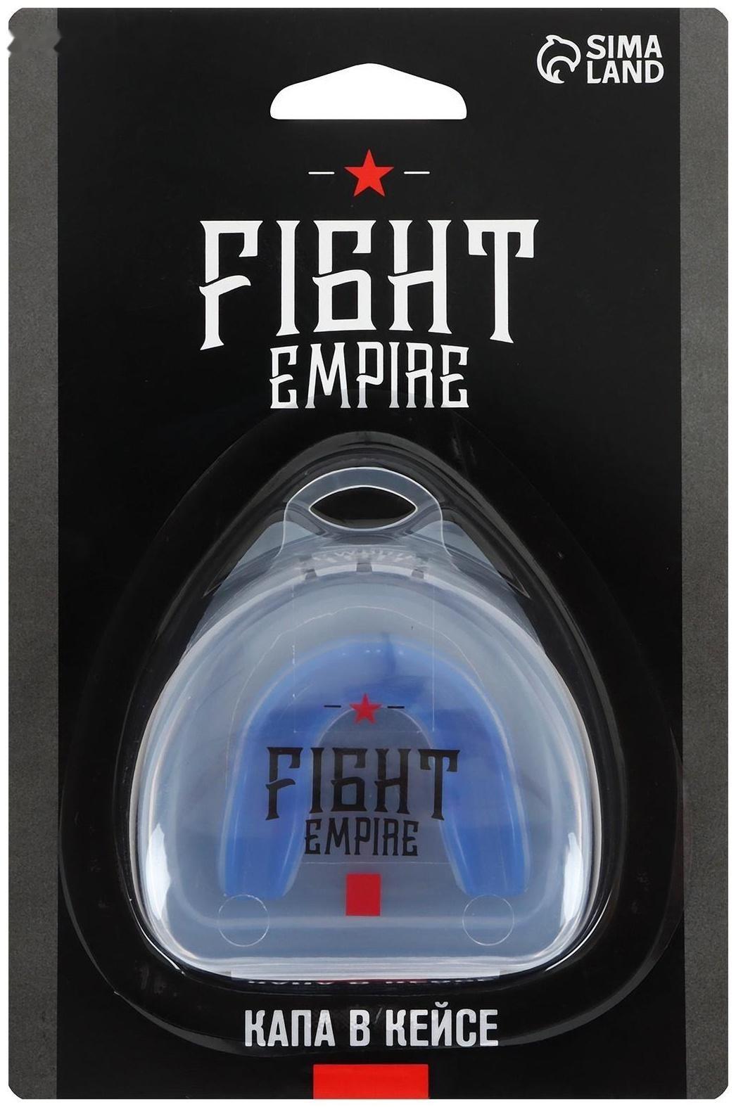 Капа боксёрская, детская, одночелюстная, цвета МИКС