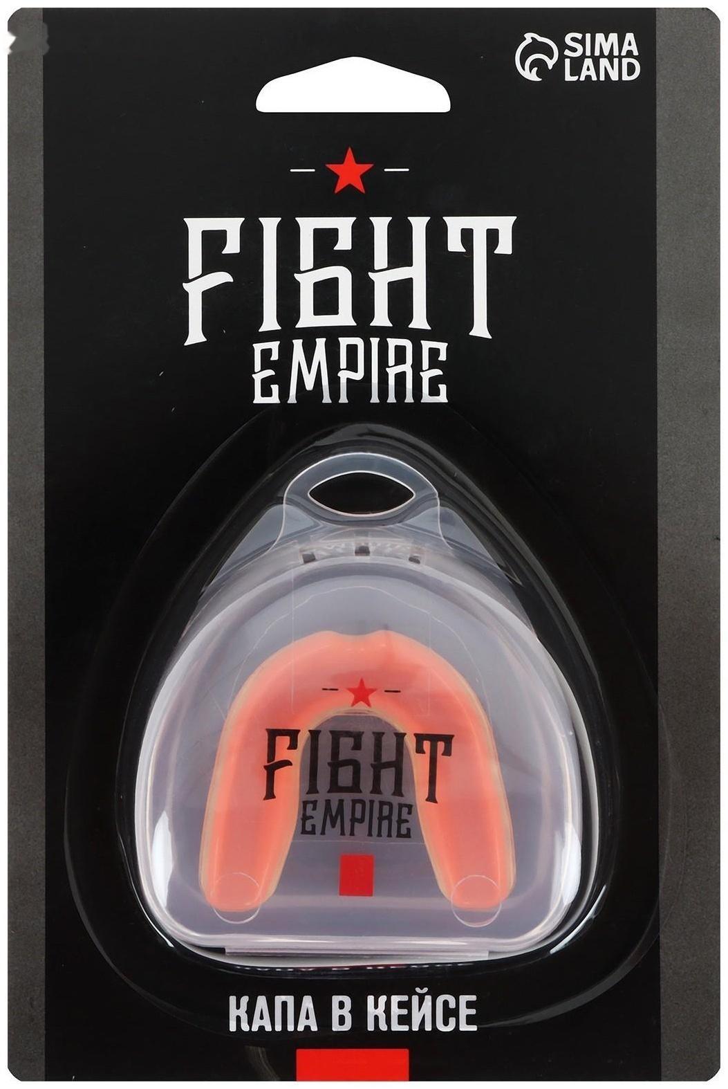 Капа боксёрская, детская, одночелюстная, цвета МИКС