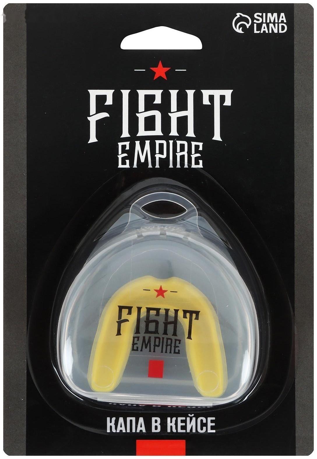 Капа боксёрская, детская, одночелюстная, цвета МИКС