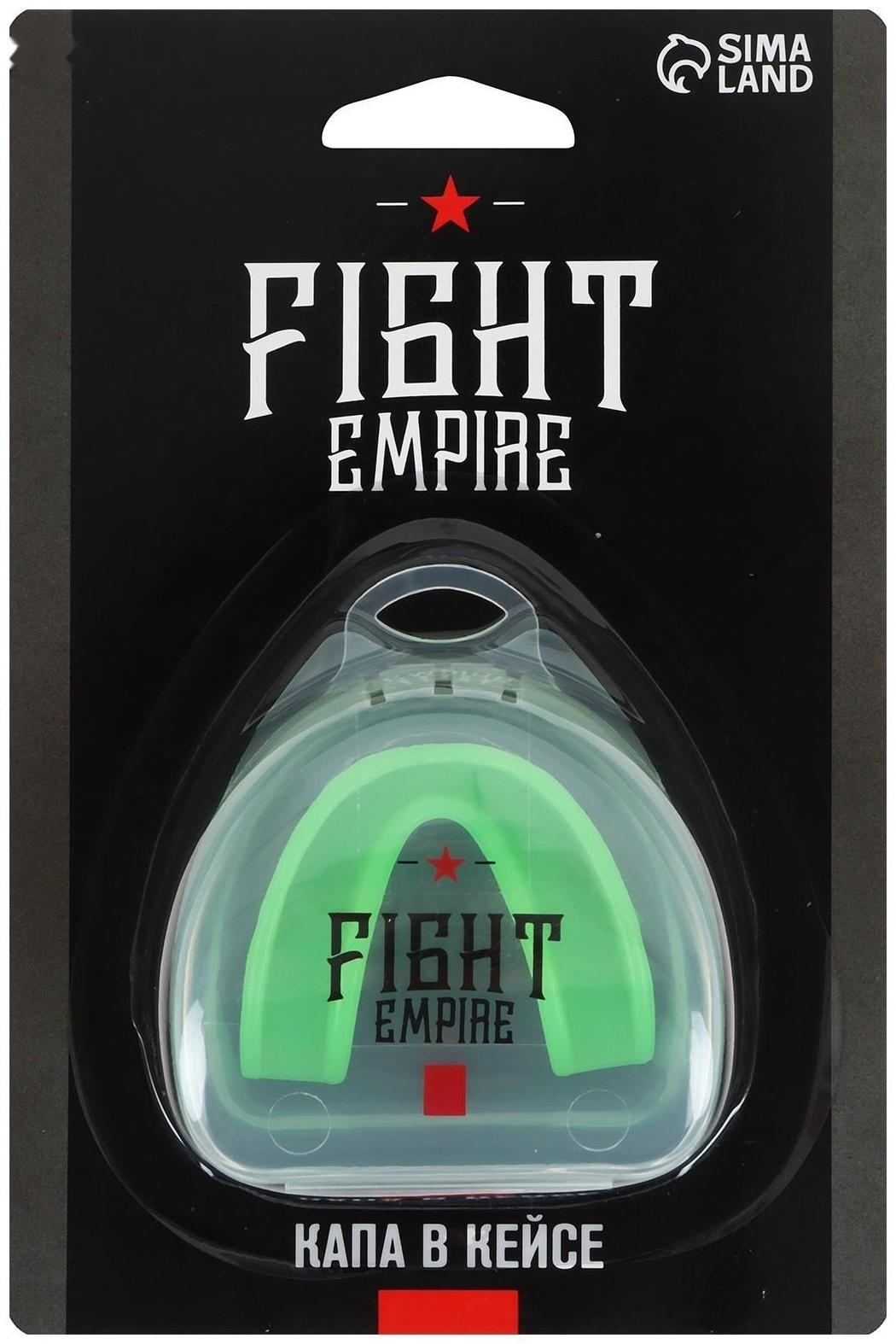 Капа боксёрская, детская, одночелюстная, цвета МИКС