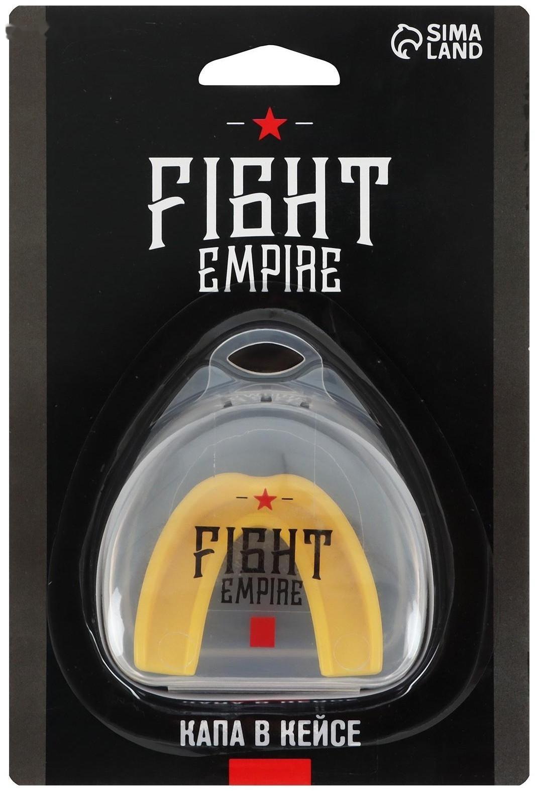 Капа боксёрская, детская, одночелюстная, цвета МИКС