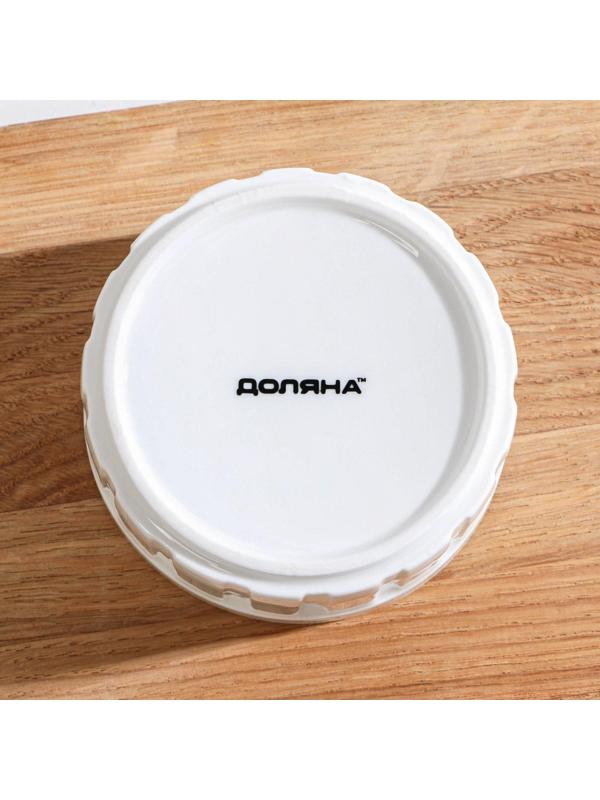 Рамекин из жаропрочной керамики Доляна «Каспар», 9,5×5 см, цвет белый