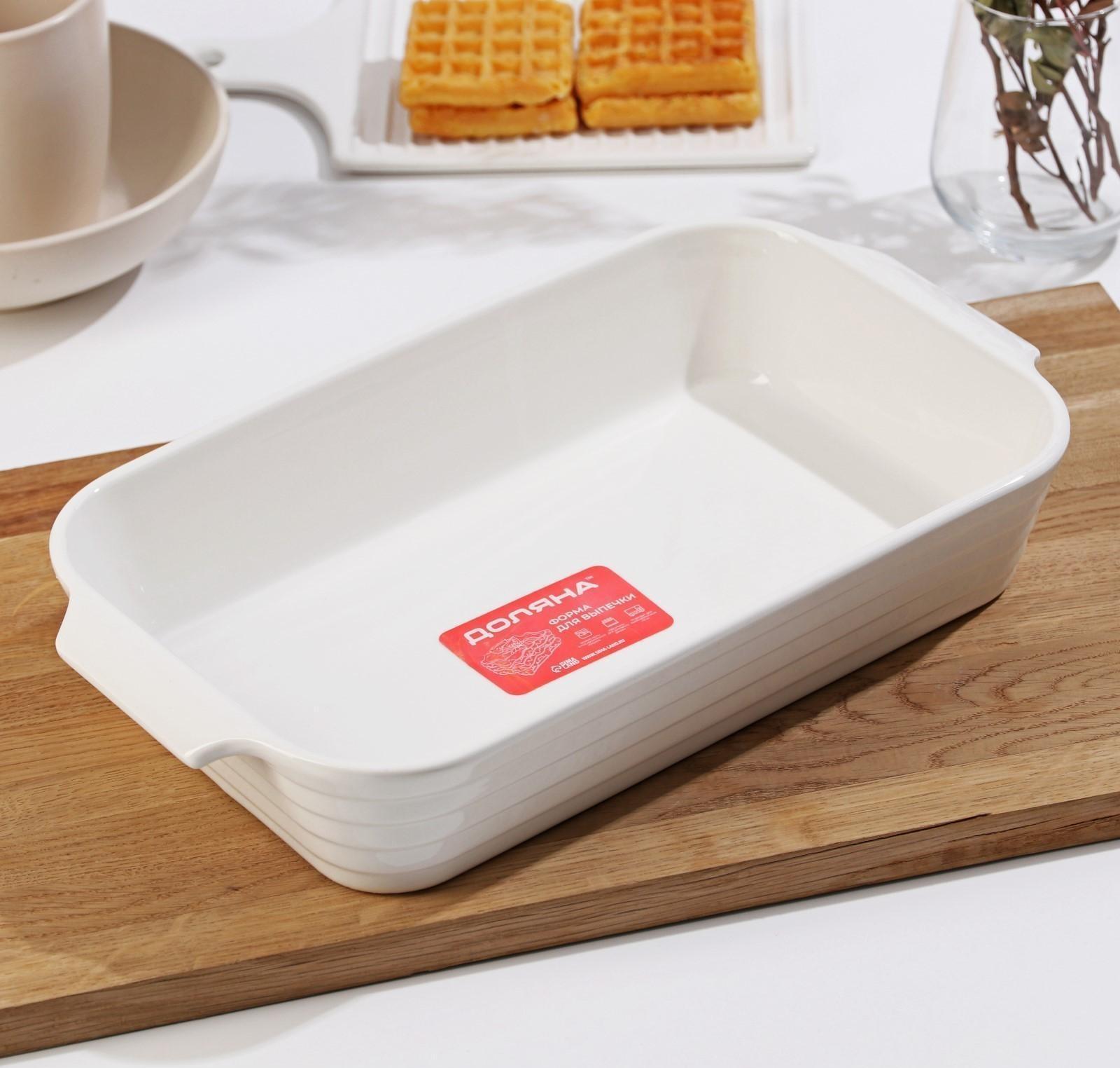 Форма для выпечки из жаропрочной керамики Доляна «Бруно», 2,5 л, 36×20,5×6,5 см, цвет белый