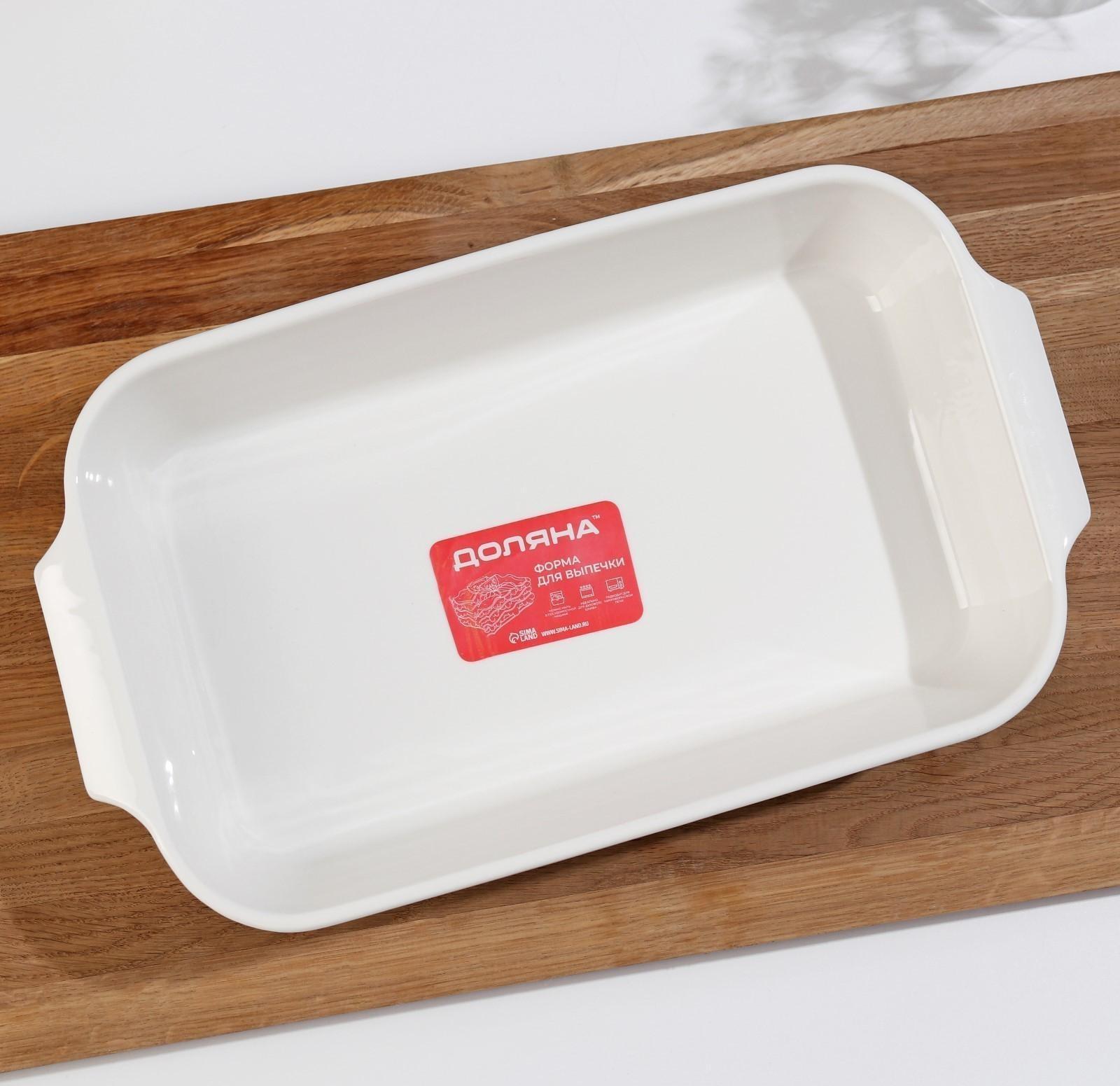 Форма для выпечки из жаропрочной керамики Доляна «Бруно», 2,5 л, 36×20,5×6,5 см, цвет белый
