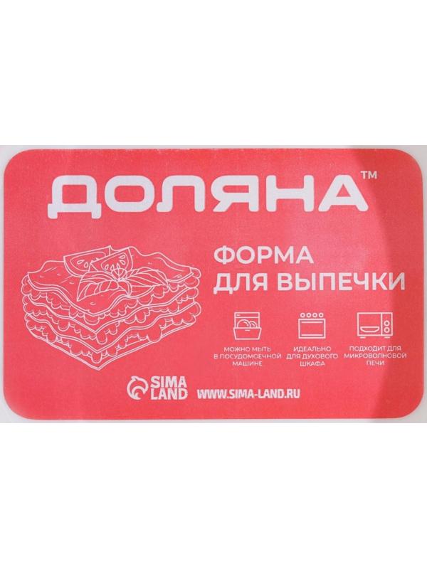 Форма для выпечки из жаропрочной керамики Доляна «Бруно», 2,5 л, 36×20,5×6,5 см, цвет белый