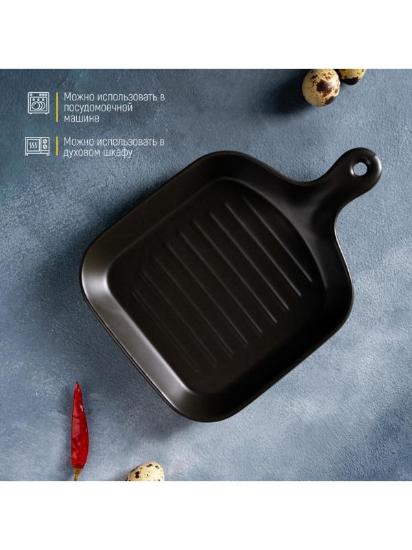 Блюдо из жаропрочной керамики для подачи Доляна «Сковорода-гриль», 23×16×3 см, цвет чёрный