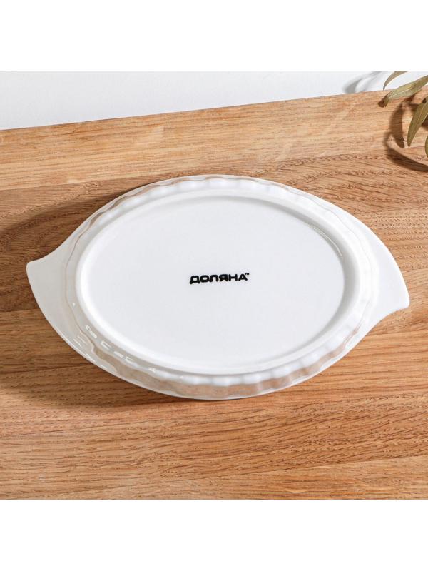 Форма для выпечки из жаропрочной керамики Доляна «Овал. Каспар», 270 мл, 17×10×3,7 см