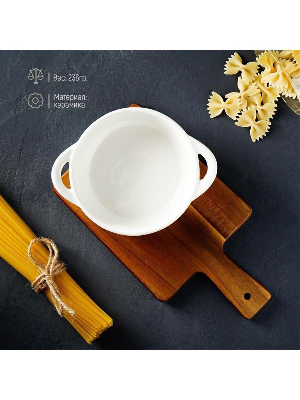 Форма для выпечки из жаропрочной керамики Доляна «Круг. Ланзо», 15×11,6 см, цвет белый