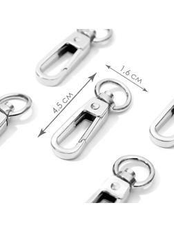 Карабин металлический, 45 × 16 мм / 10 × 2,2 мм, 5 шт, цвет серебряный