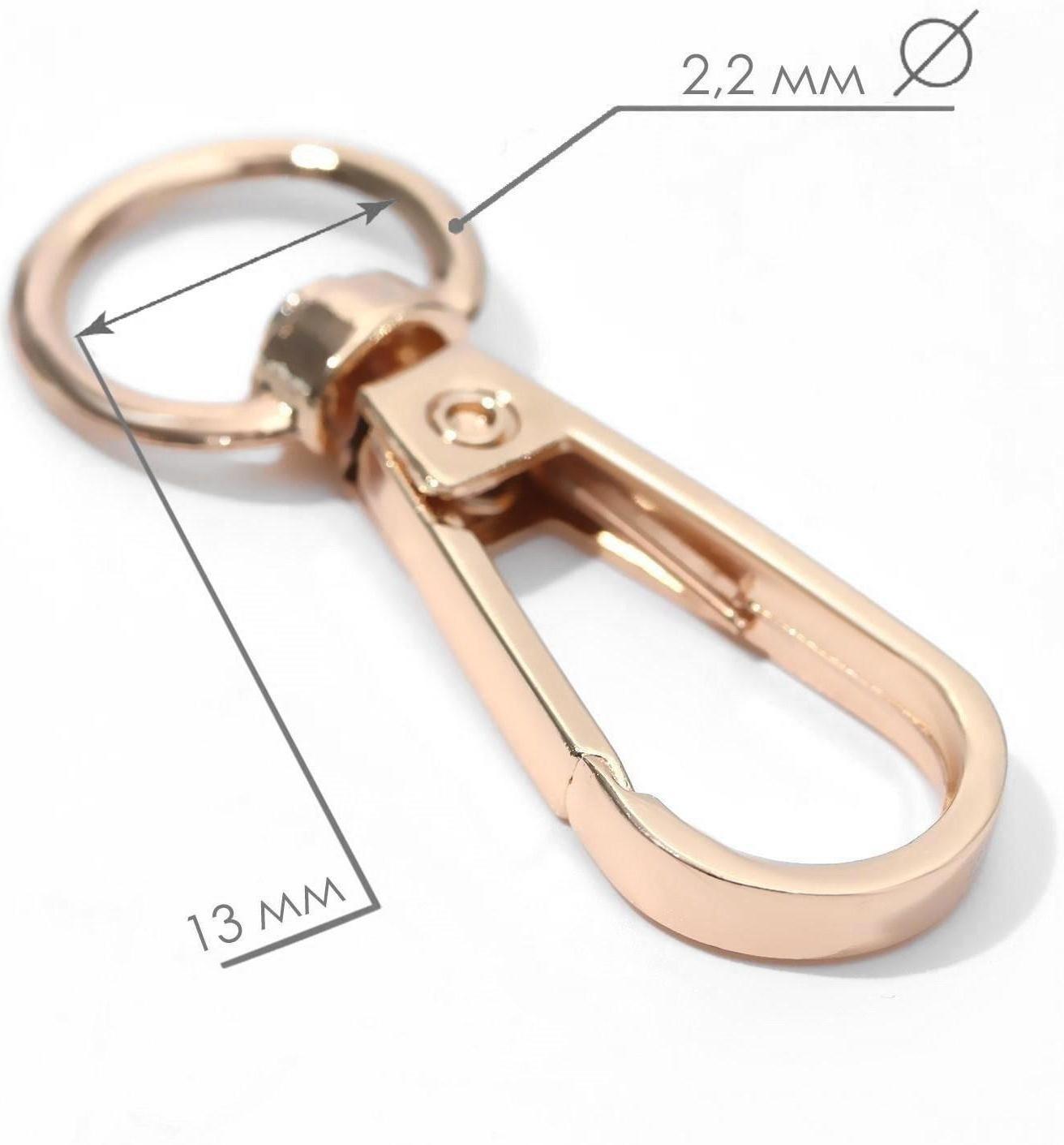 Карабин металлический, 48 × 18 мм / 13 × 2,2 мм, 5 шт, цвет золотой