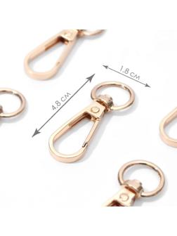 Карабин металлический, 48 × 18 мм / 13 × 2,2 мм, 5 шт, цвет золотой