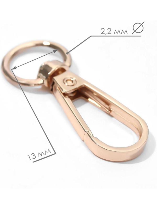 Карабин металлический, 48 × 18 мм / 13 × 2,2 мм, 5 шт, цвет золотой