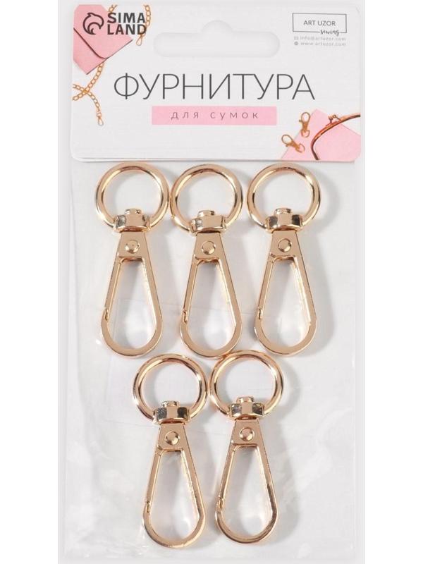 Карабин металлический, 48 × 18 мм / 13 × 2,2 мм, 5 шт, цвет золотой