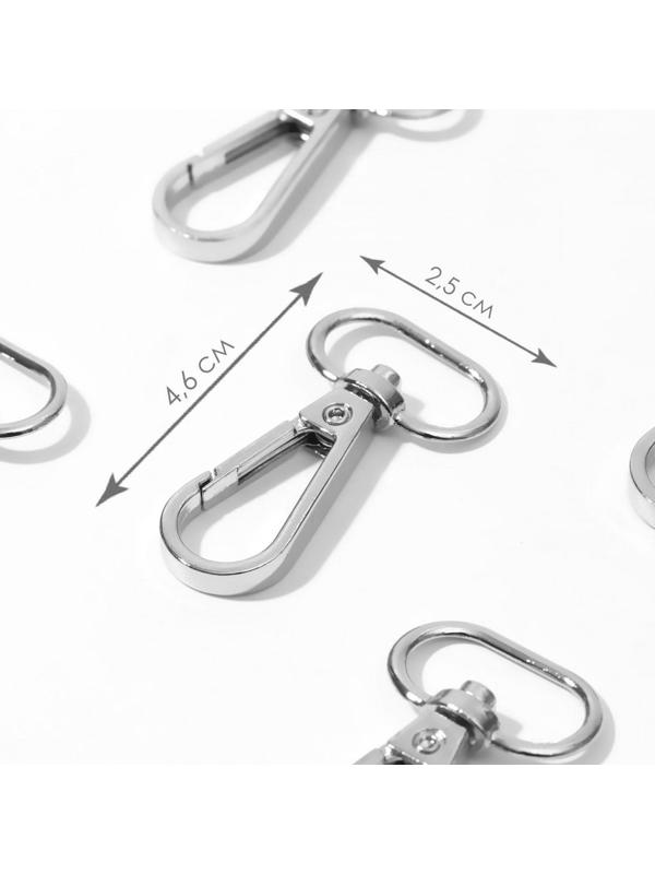 Карабин металлический, 46 × 25 мм / 20 × 3 мм, 5 шт, цвет серебряный