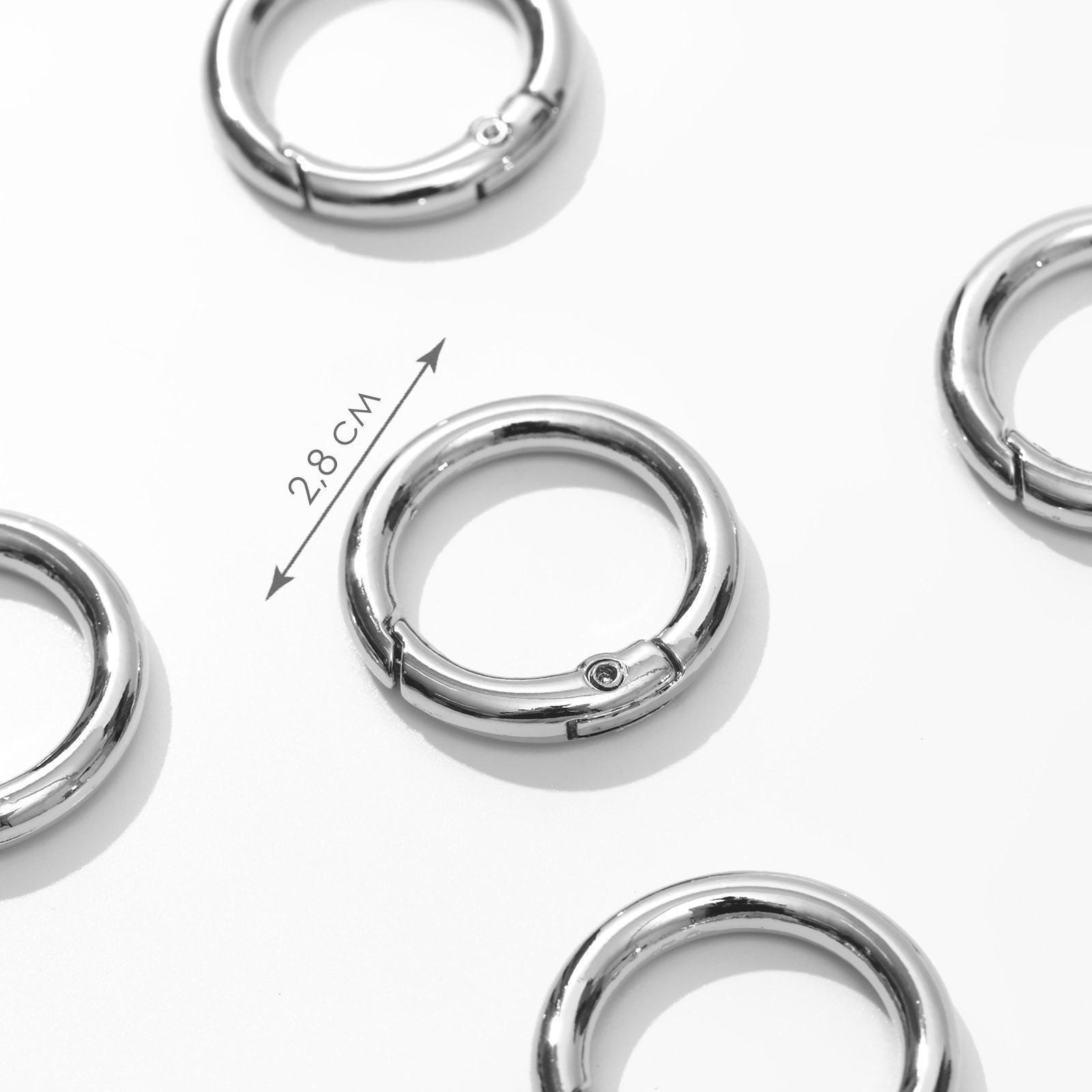 Кольцо-карабин, d = 20/28 мм, толщина - 4 мм, 5 шт, цвет серебряный