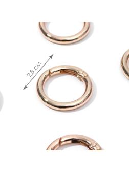 Кольцо-карабин, d = 20/28 мм, толщина - 4 мм, 5 шт, цвет золотой